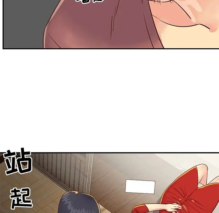 与两姊妹的同居生活第22话