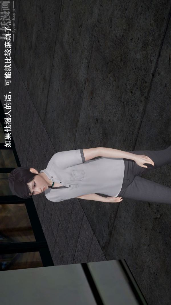 [3D]封我为尊第一季第04章-01话