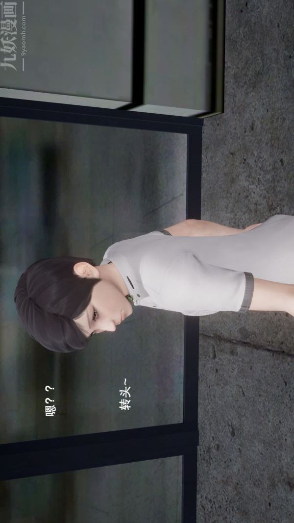 [3D]封我为尊第一季第04章-01话