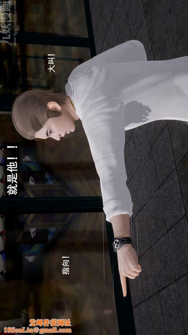 [3D]封我为尊第一季第04章-01话