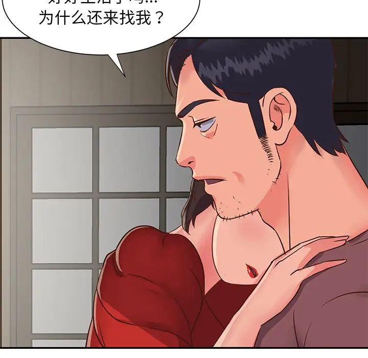 与两姊妹的同居生活第22话