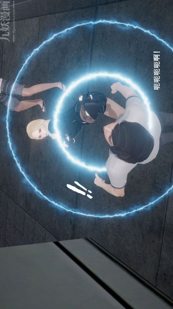 [3D]封我为尊第一季第04章-02话