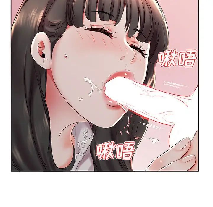 假戏真做第27话