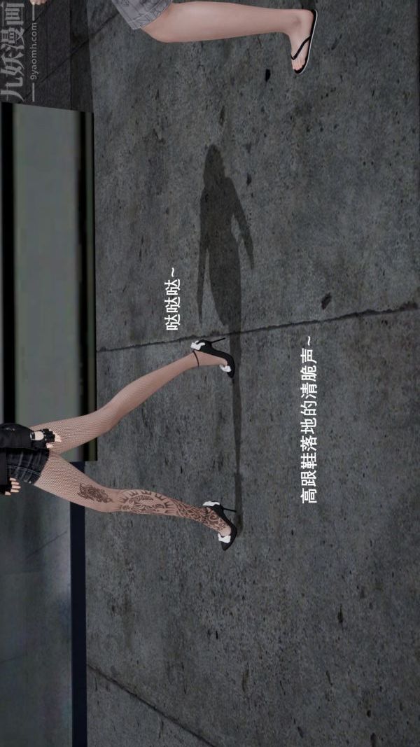 [3D]封我为尊第一季第04章-02话