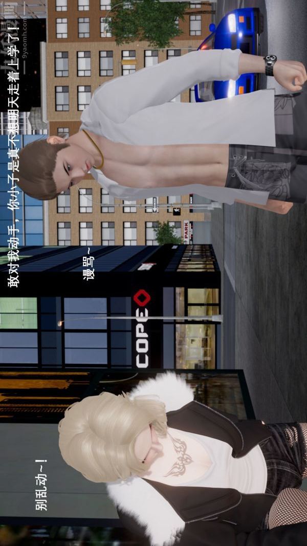 [3D]封我为尊第一季第04章-02话