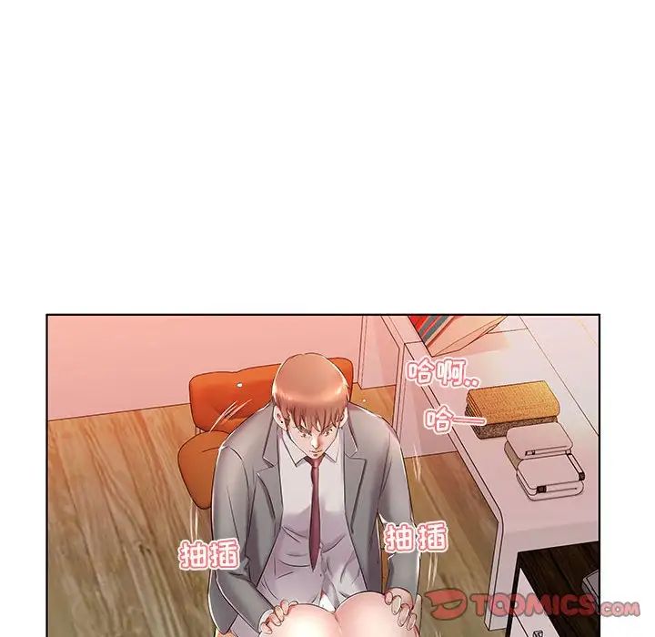 假戏真做第27话