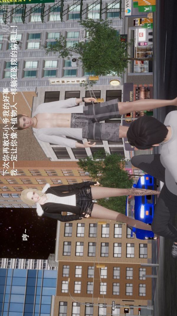 [3D]封我为尊第一季第04章-02话