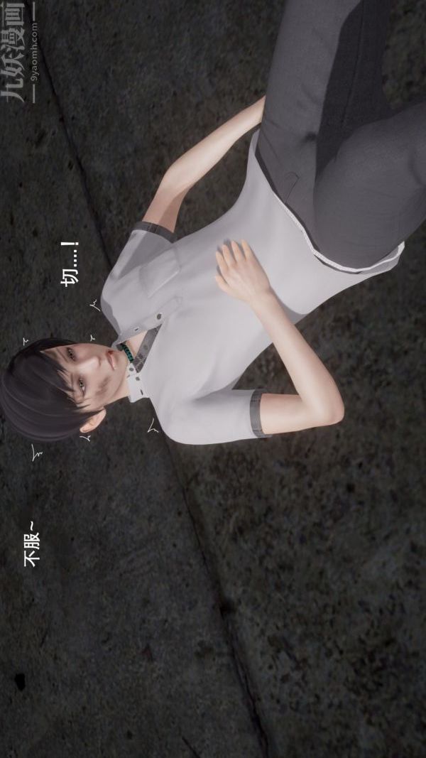 [3D]封我为尊第一季第04章-02话