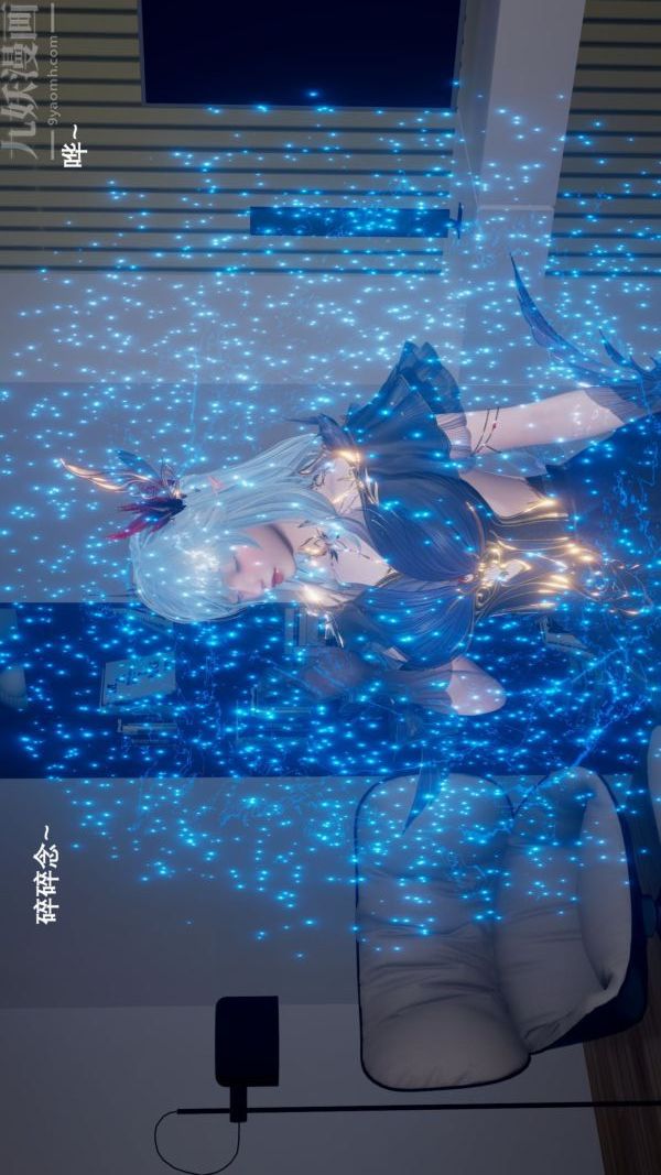 [3D]封我为尊第一季第04章-02话