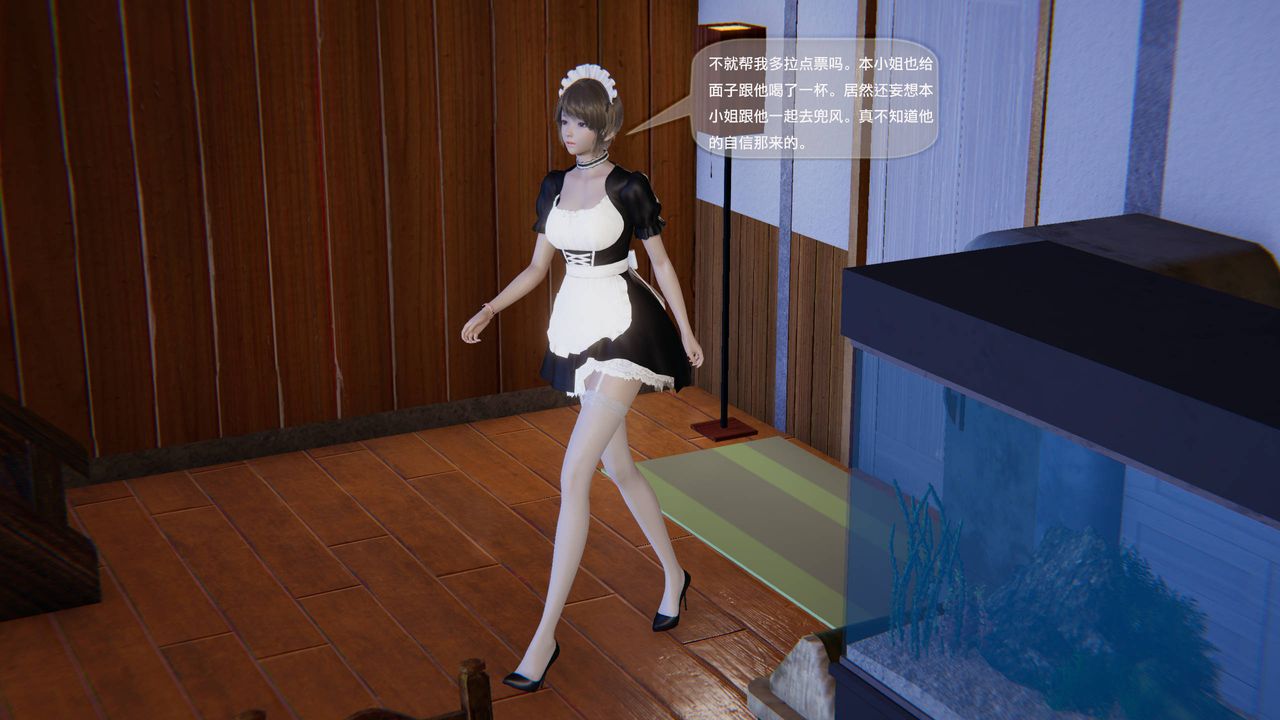 [3D]末日人生第一季第08话