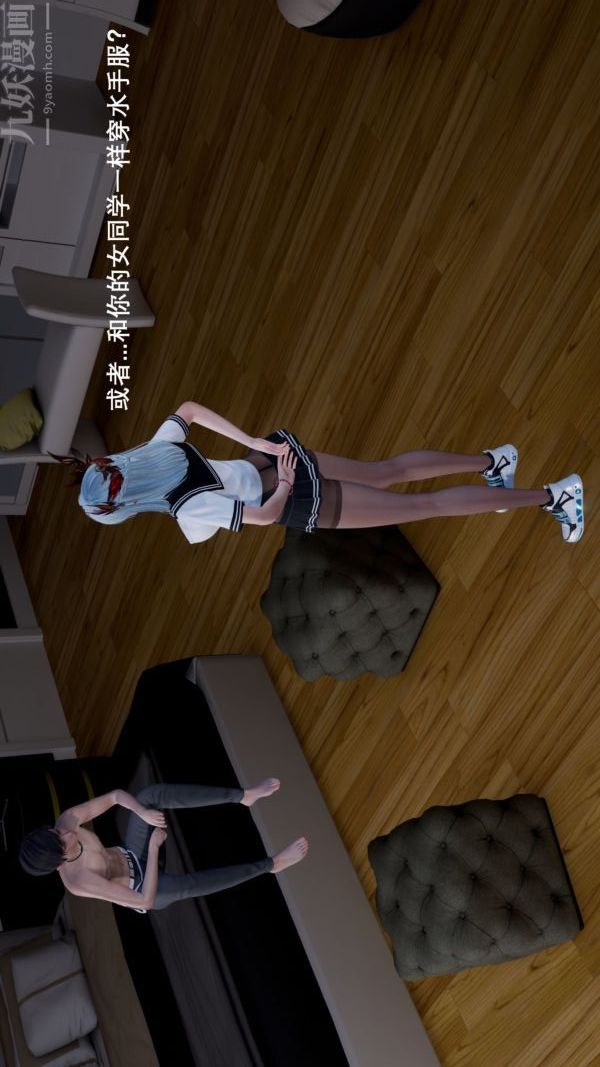 [3D]封我为尊第一季第04章-03话