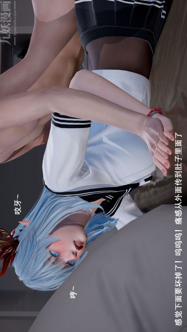 [3D]封我为尊第一季第04章-03话