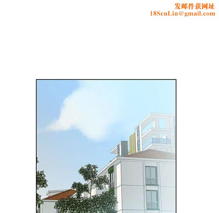 假戏真做第28话