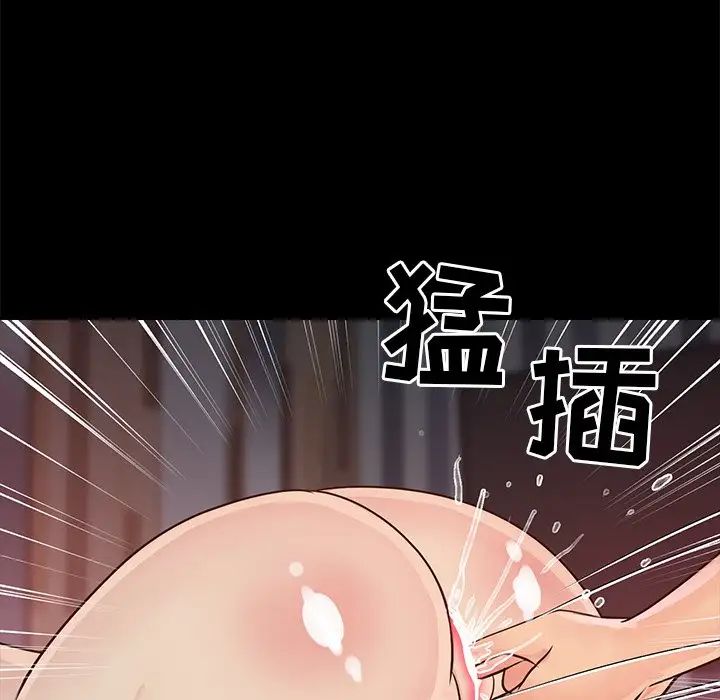 与两姊妹的同居生活第23话