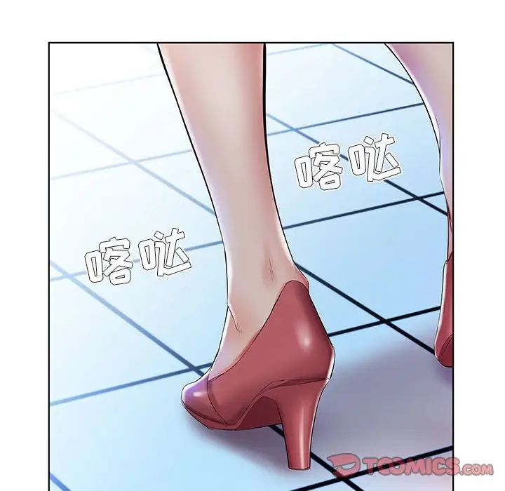 假戏真做第28话