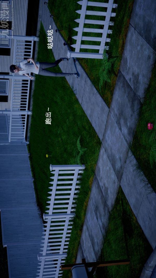 [3D]封我为尊第一季第04章-04话