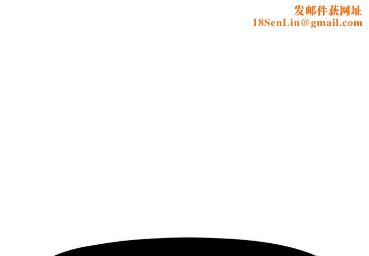 假戏真做第29话