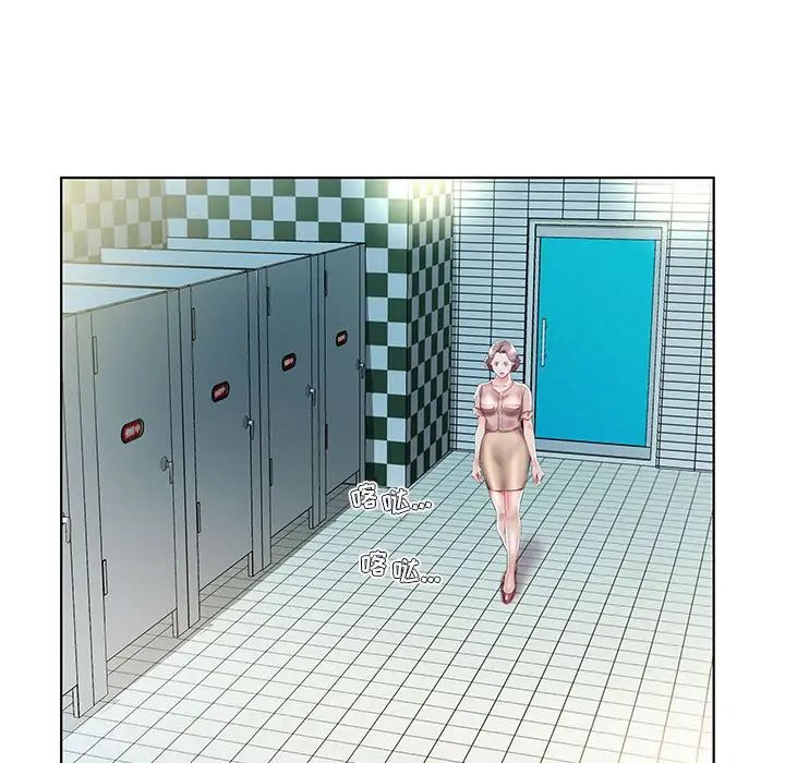 假戏真做第29话