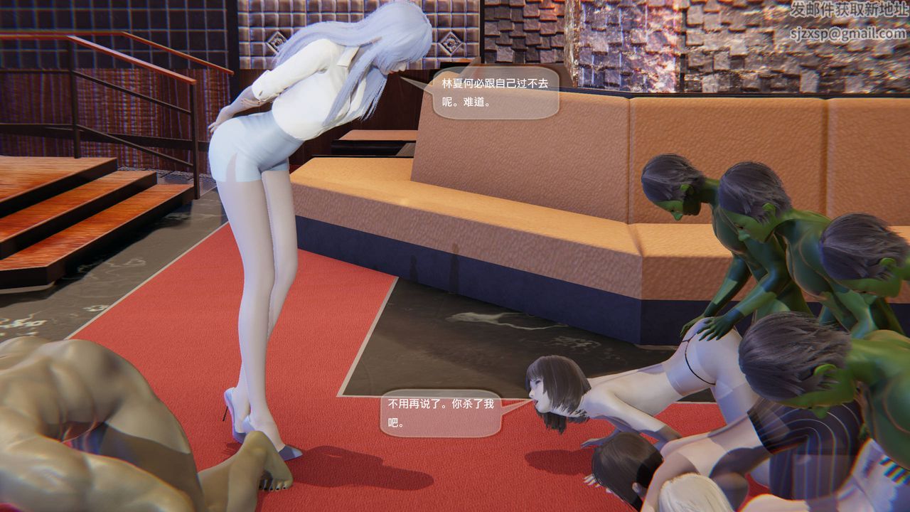 [3D]末日人生第一季第09话