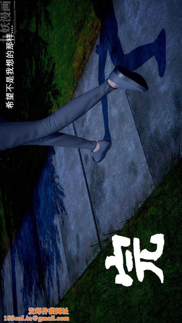 [3D]封我为尊第一季第04章-04话