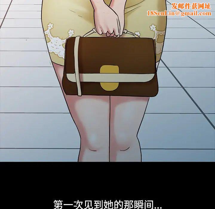 调阴妙手第16话