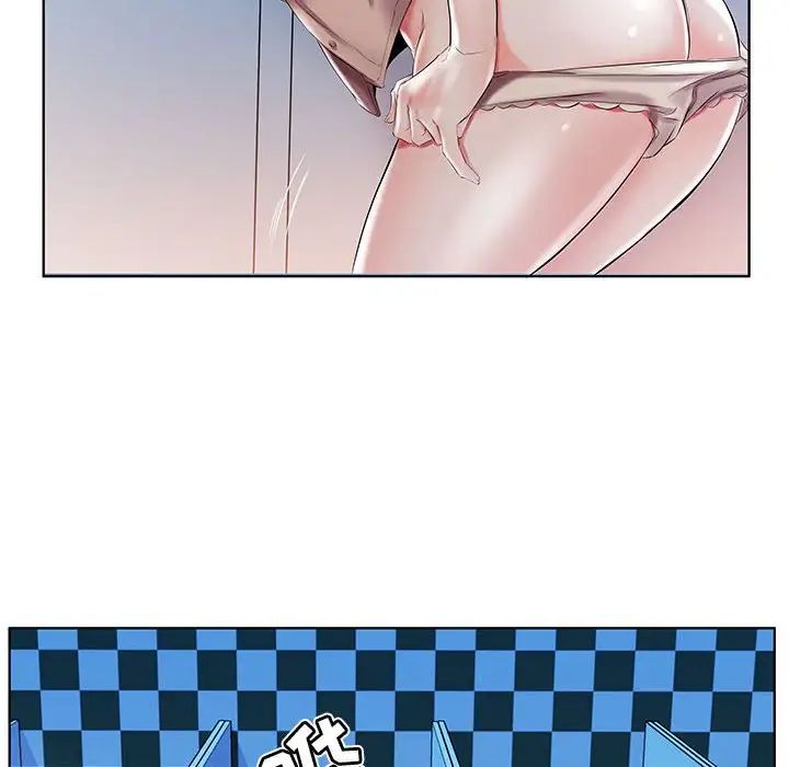 假戏真做第29话