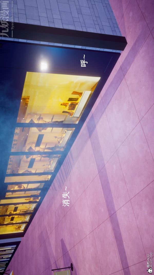 [3D]封我为尊第一季第05章-01话