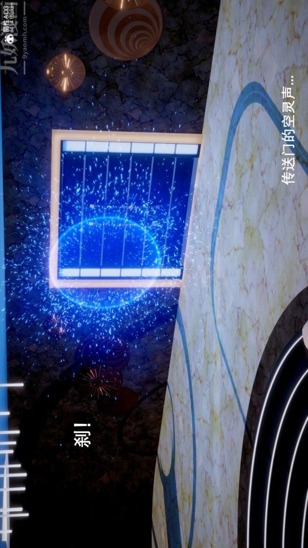 [3D]封我为尊第一季第05章-01话