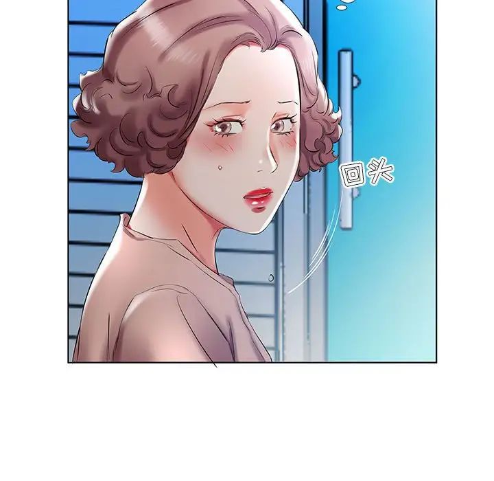 假戏真做第29话