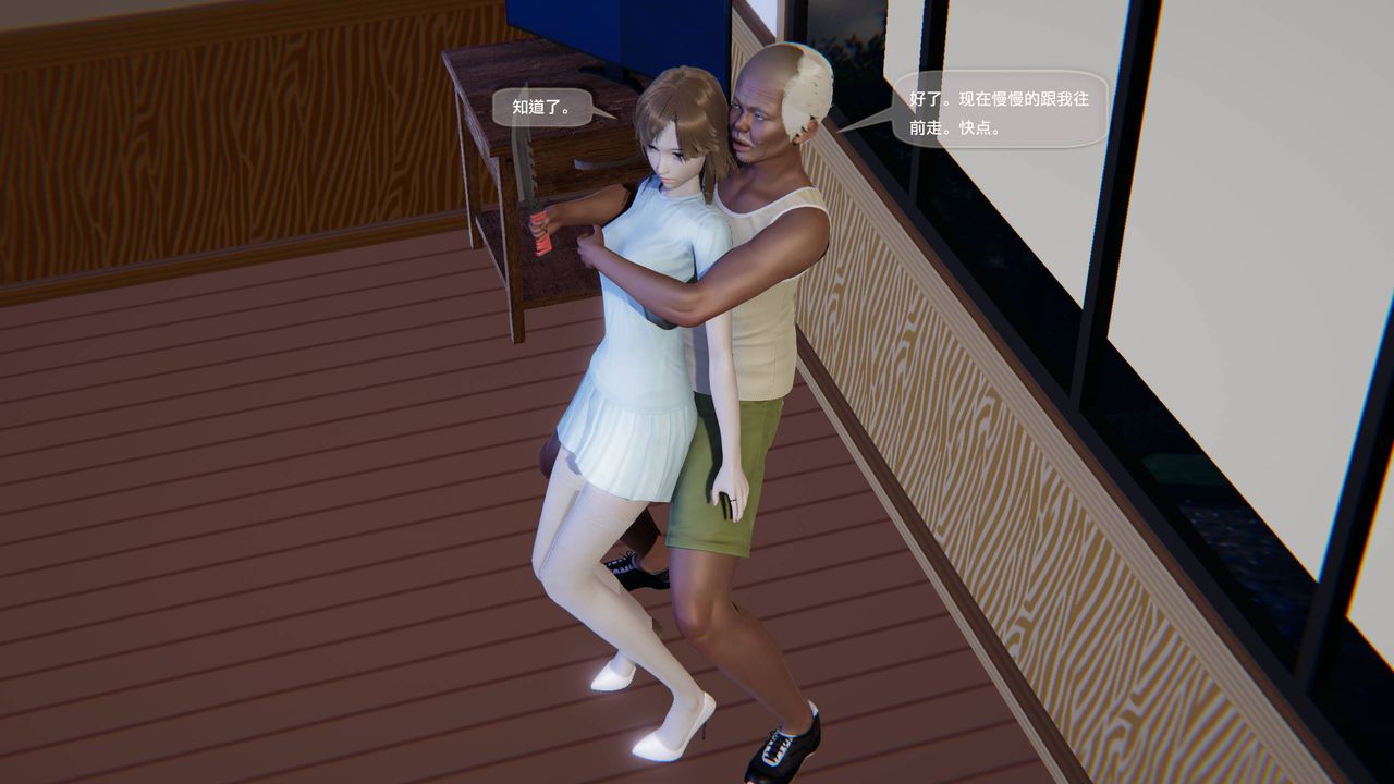 [3D]末日人生第一季第10话