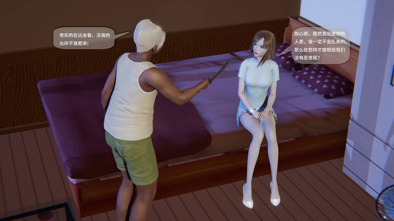 [3D]末日人生第一季第10话