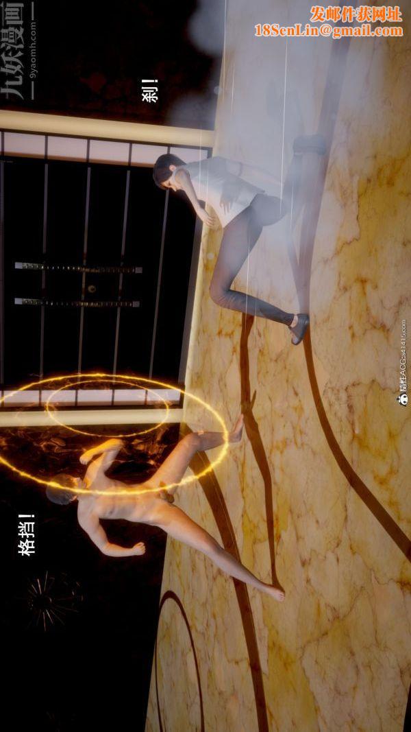 [3D]封我为尊第一季第05章-02话