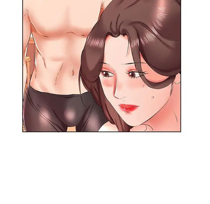 假戏真做第29话