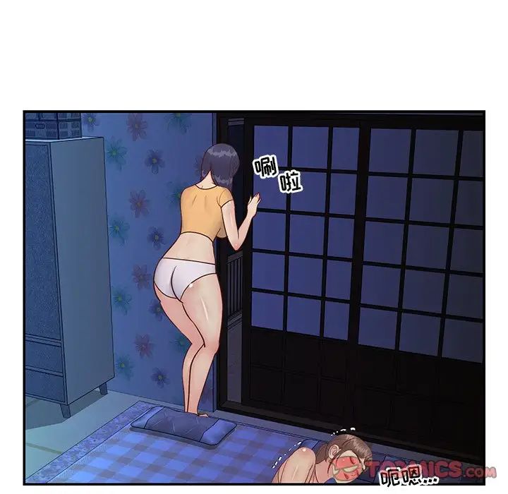 与两姊妹的同居生活第24话