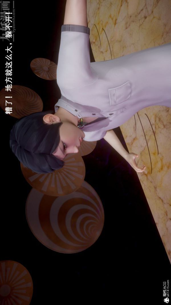 [3D]封我为尊第一季第05章-02话