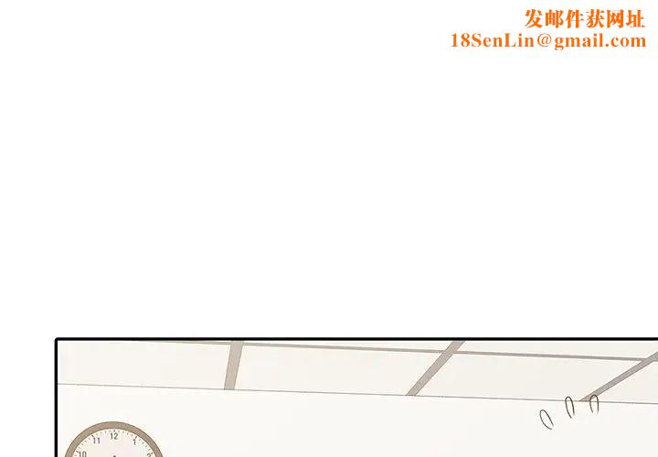 调阴妙手第17话