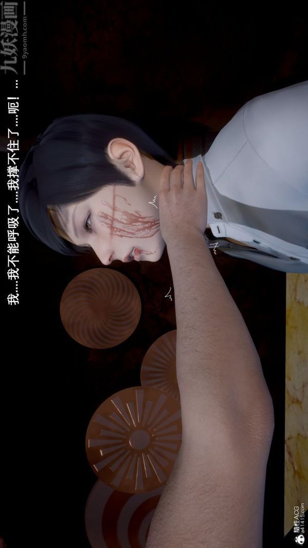 [3D]封我为尊第一季第05章-02话