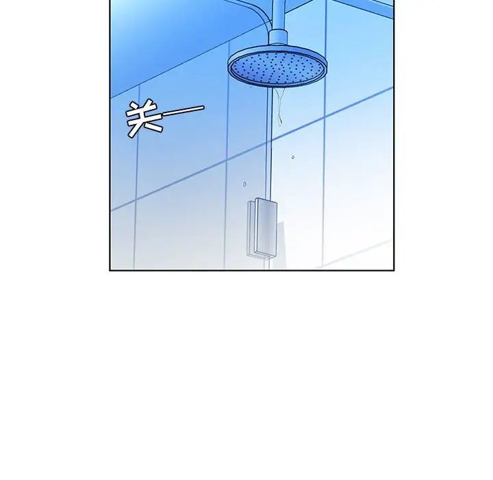 假戏真做第29话