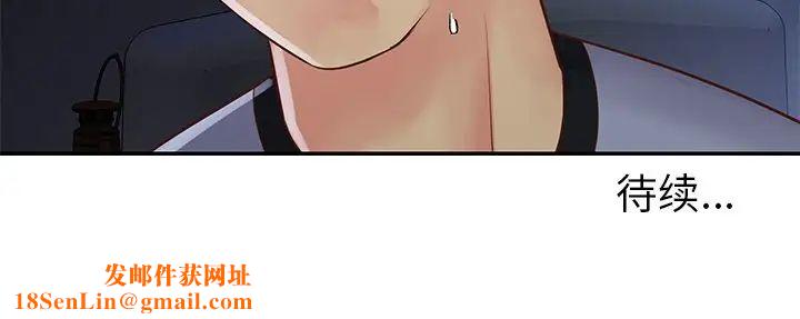 与两姊妹的同居生活第24话