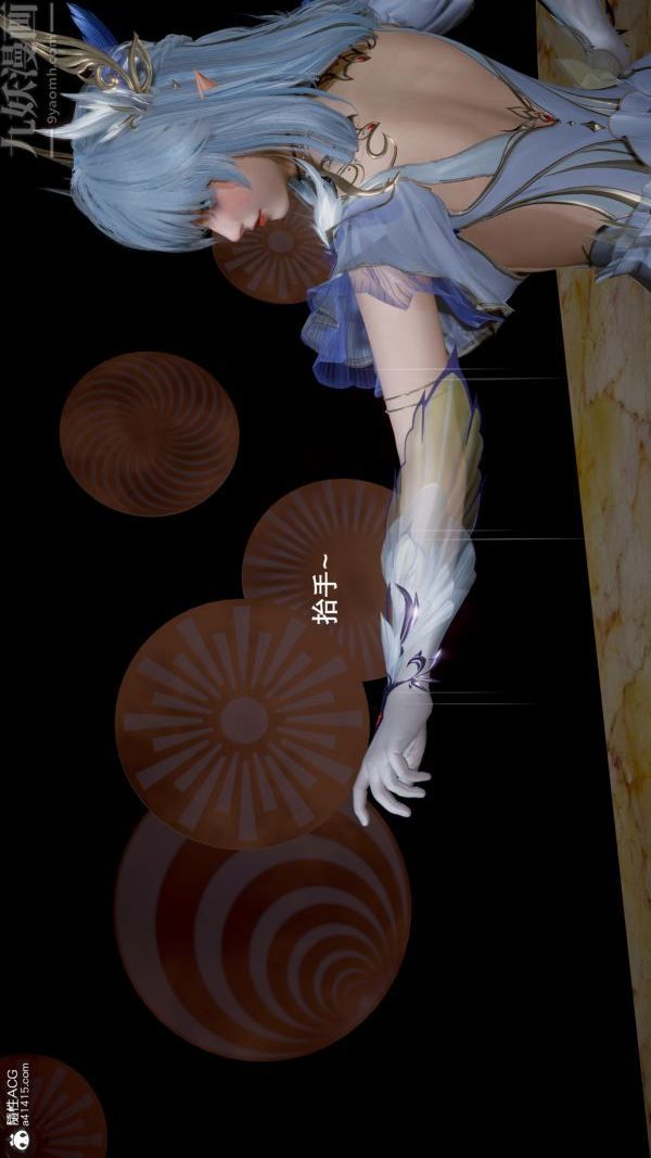 [3D]封我为尊第一季第05章-02话