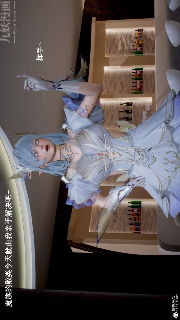 [3D]封我为尊第一季第05章-02话