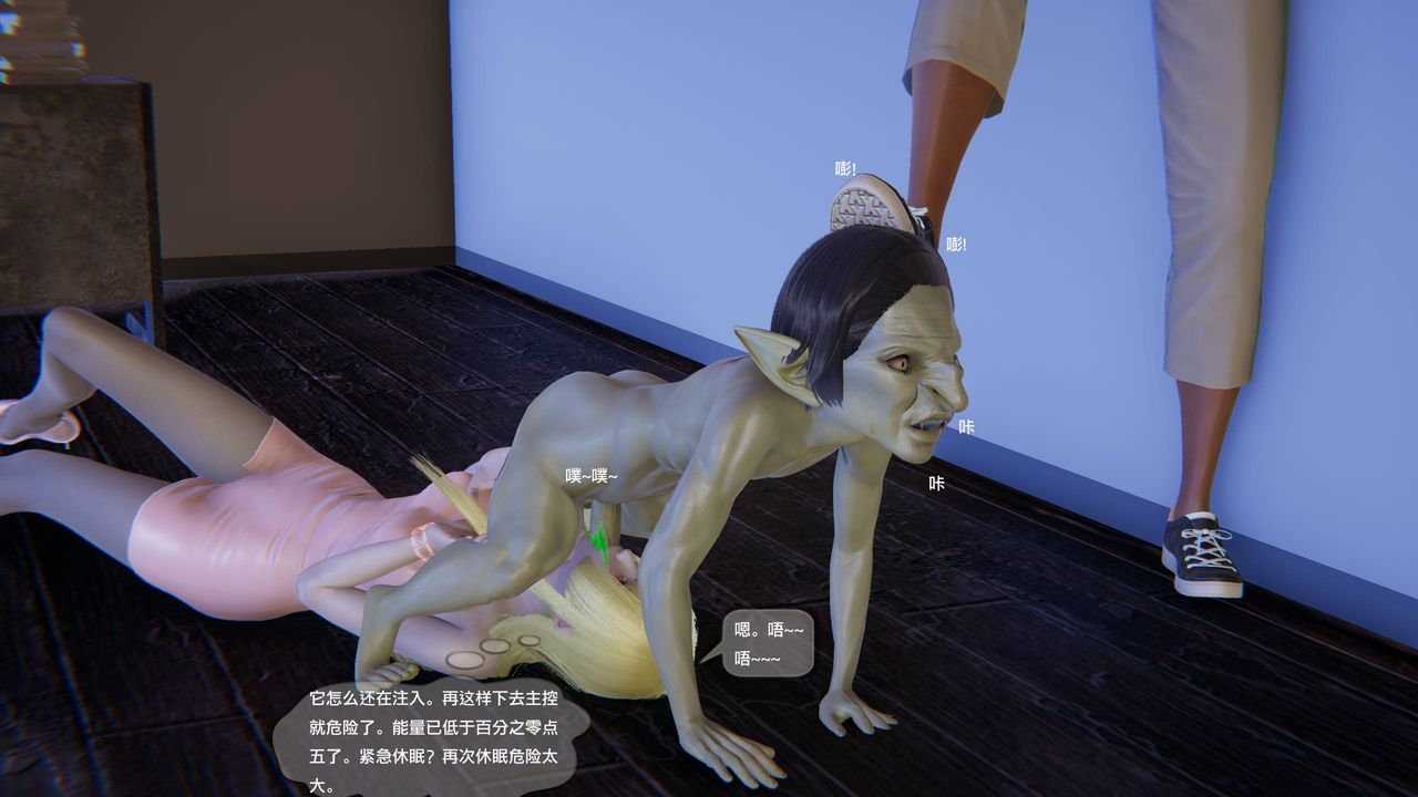 [3D]末日人生第一季第11话