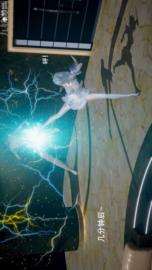 [3D]封我为尊第一季第05章-03话