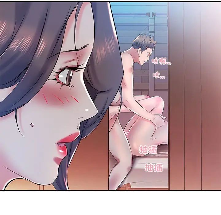 假戏真做第30话