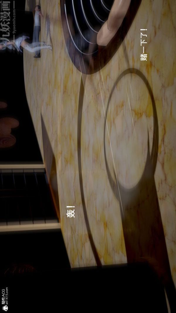 [3D]封我为尊第一季第05章-03话