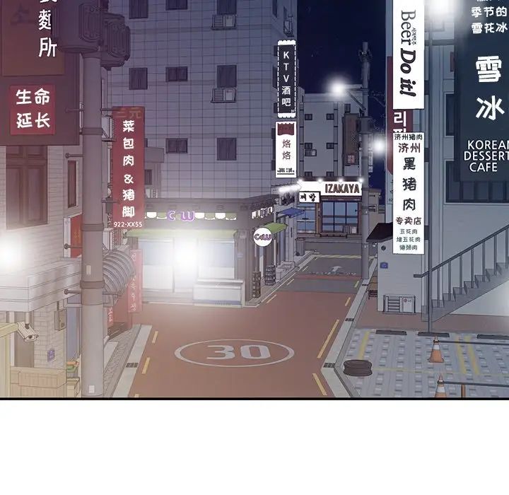 调阴妙手第17话