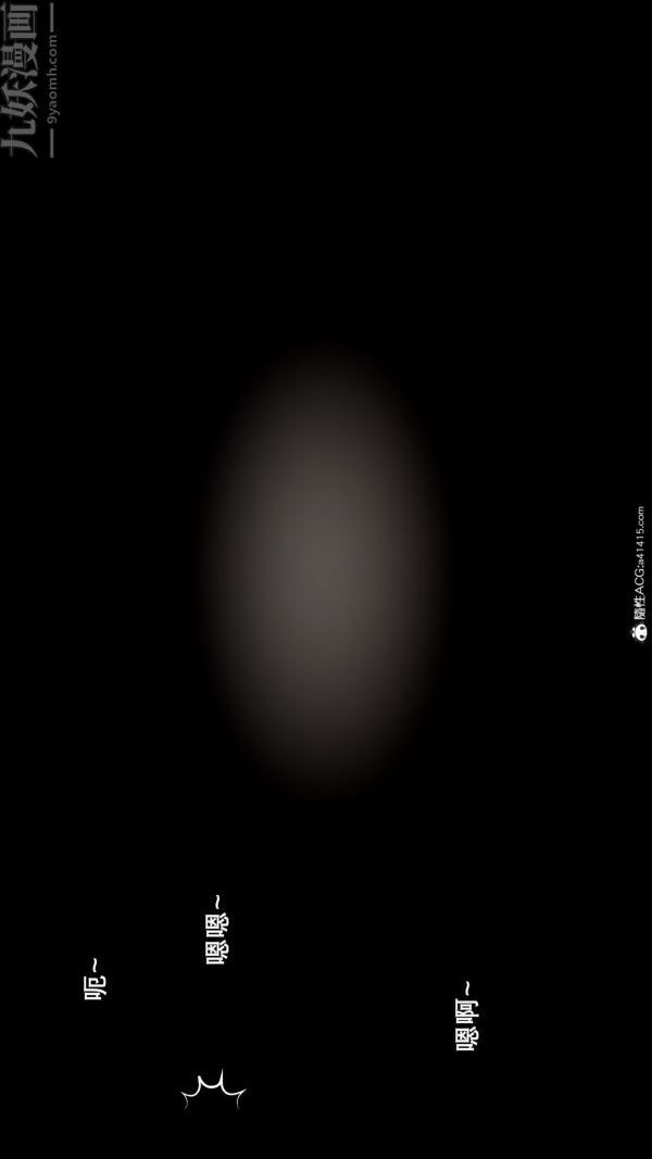 [3D]封我为尊第一季第05章-04话