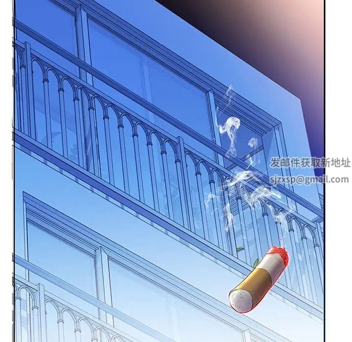 假戏真做第30话