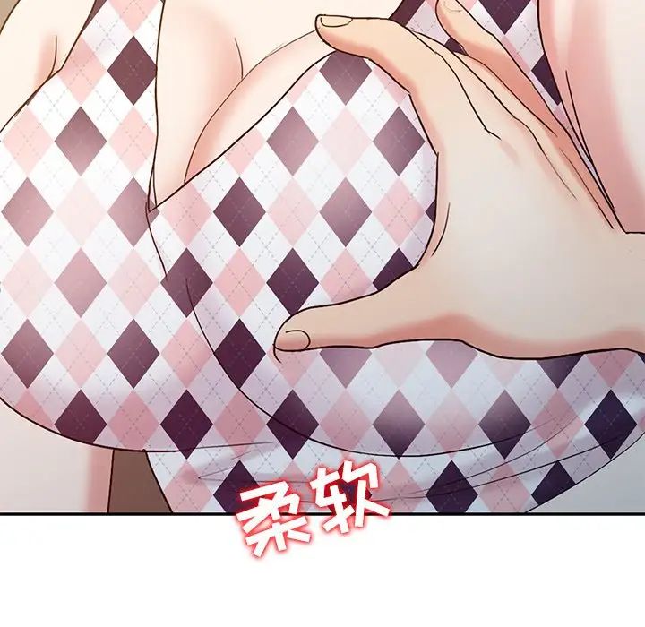 调阴妙手第17话