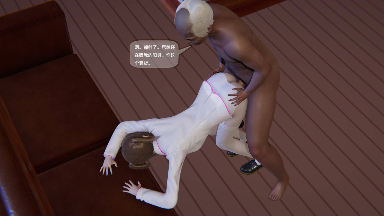 [3D]末日人生第一季第11话